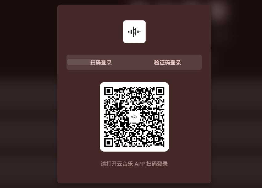 TuneFree，网易云音乐第三方客户端，支持下载无损音质！